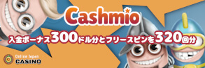 Cashmio-casino