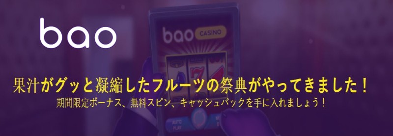 Bao Casino promo