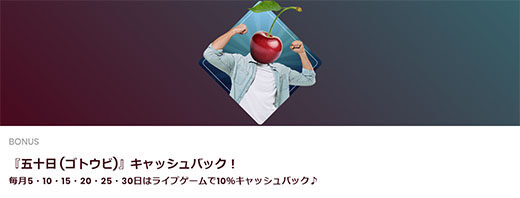 cherry_about1-5115225