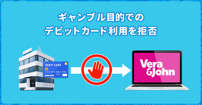 verajohn-debitcard-nyukindekinai05-6187946