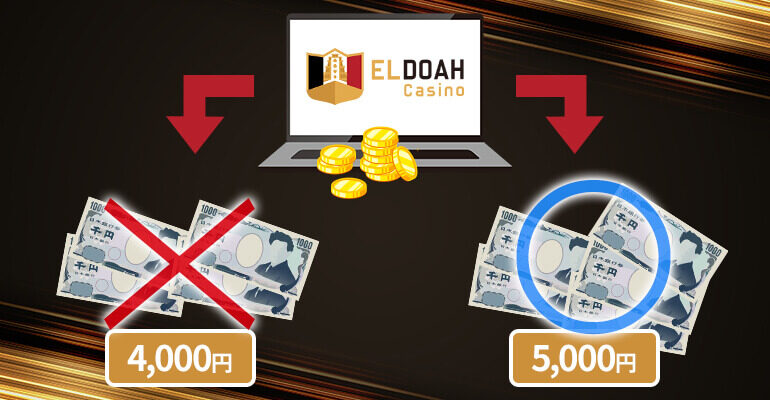 eldoah-syukkindekinai02-7965275