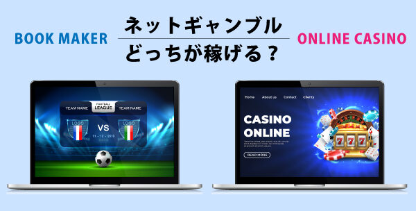 bookmaker8-2157601