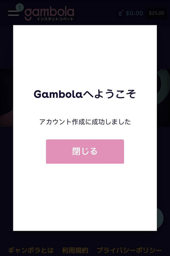 gambola_touroku17_sp-4693102