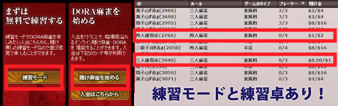 mahjong7-4090006