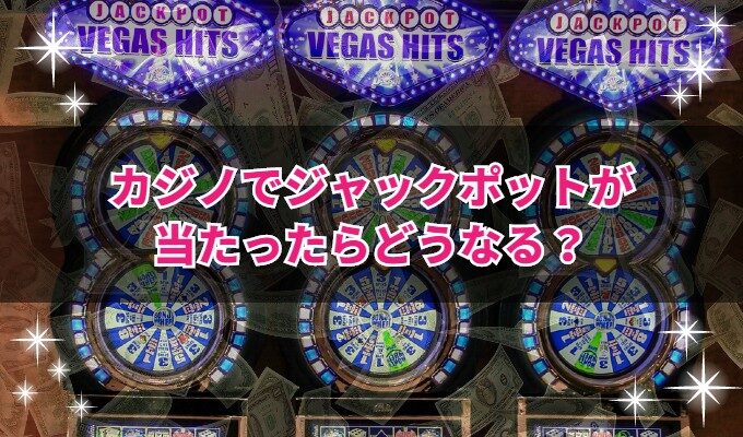 casino-jackpot1-4147718