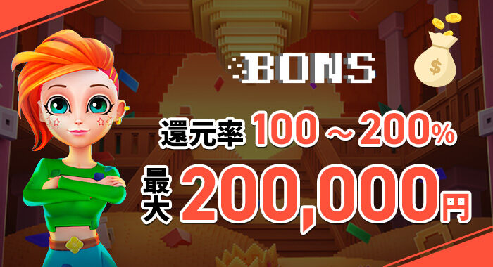 genre_paymentbonus_bonscasino_sp-9258071