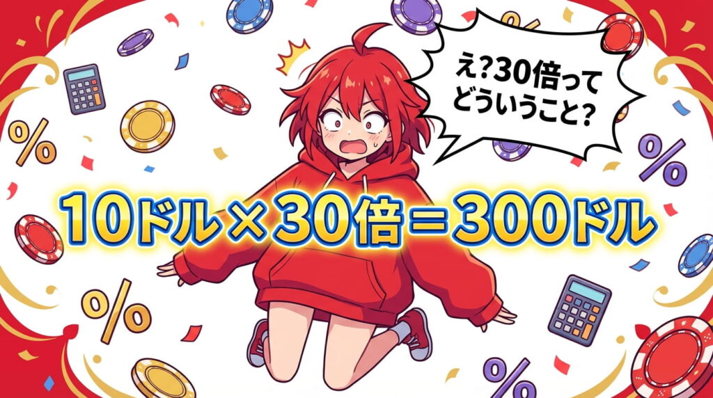 「出金できるかどうか」